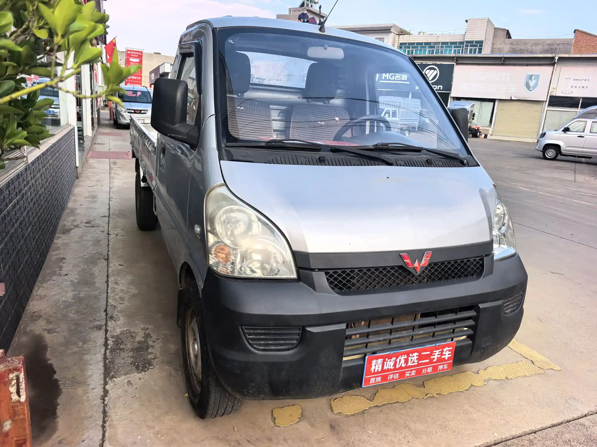 Фото 5 - Wuling Motors Wuling Rongguang Mini Truck