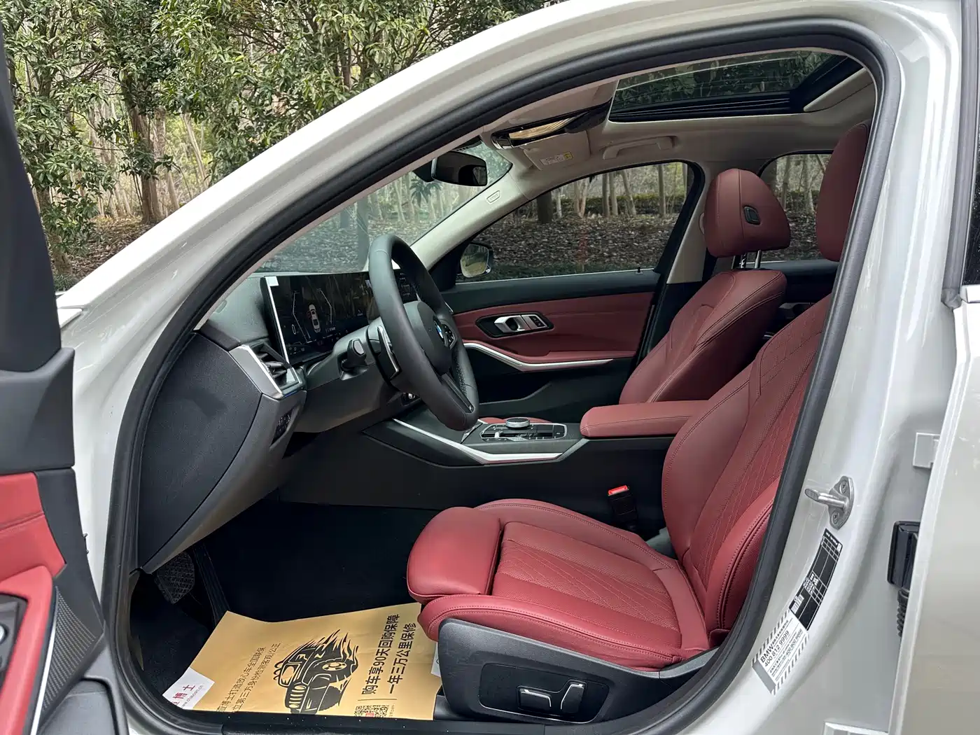 BMW 3 Series 2024 325i M Sport Package фото 4