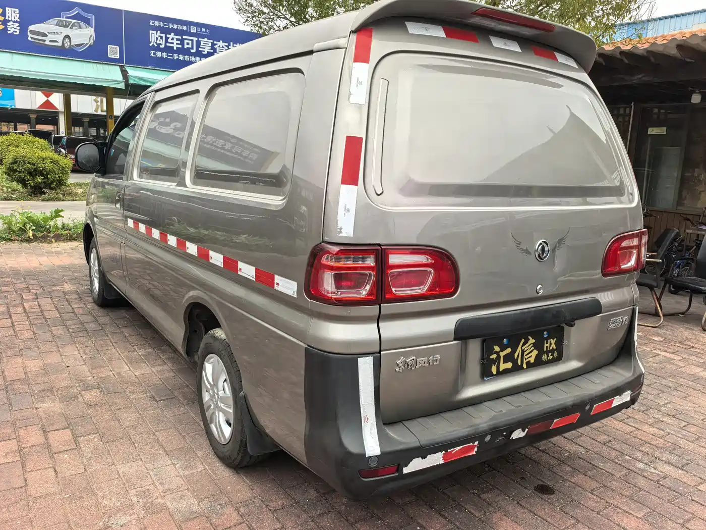 DONGFENG LINGZHI