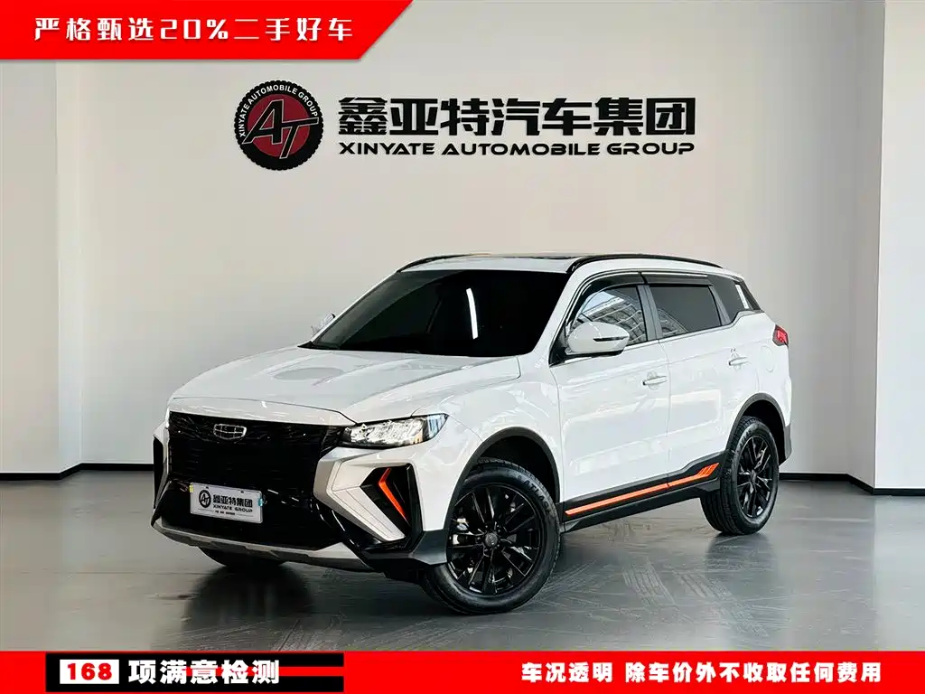 GEELY AUTOMOBILE BOYUE