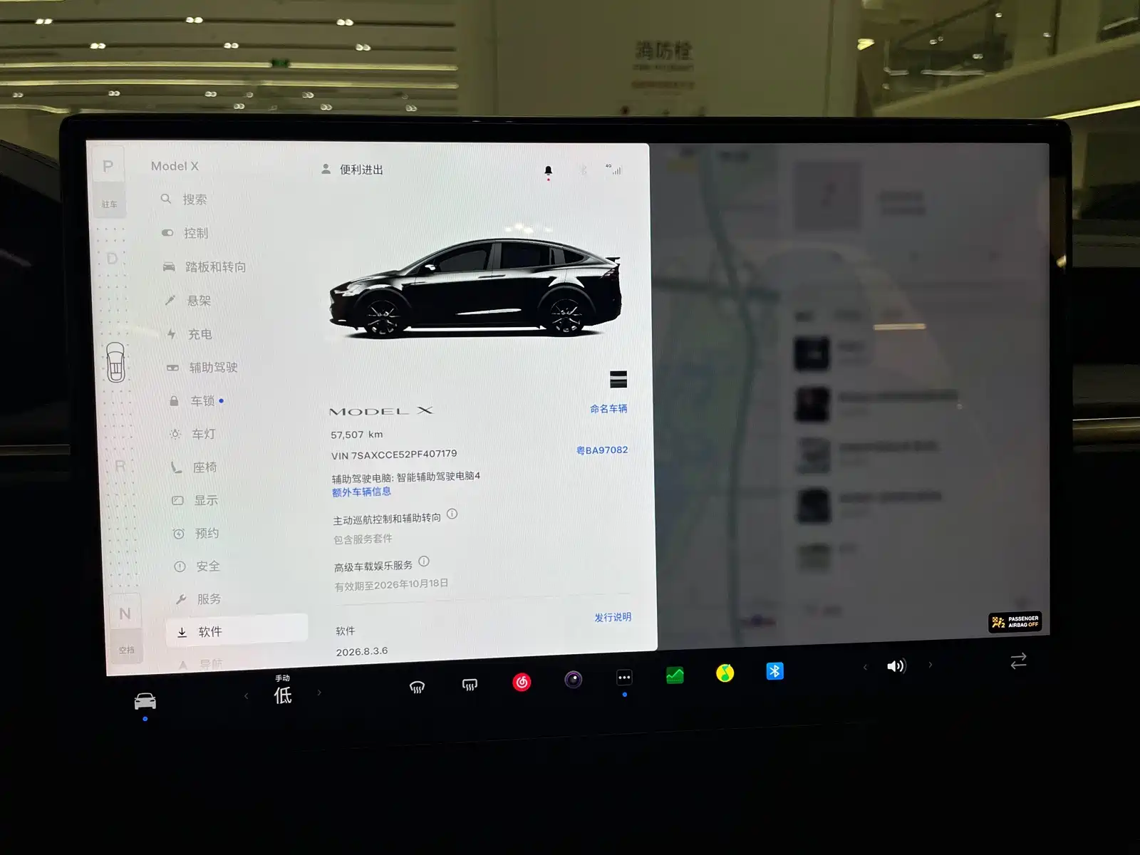 Фото 19 - Tesla Model X
