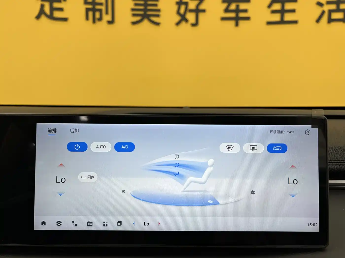 SAIC Maxus Dajia 7 2025 2024 Model Super Hybrid Long Range Deluxe Edition