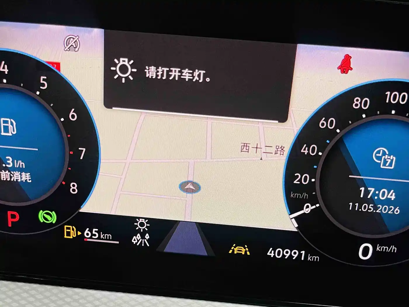 Volkswagen Talagon 2023 380TSI 4WD R-Line Launch Edition фото 10