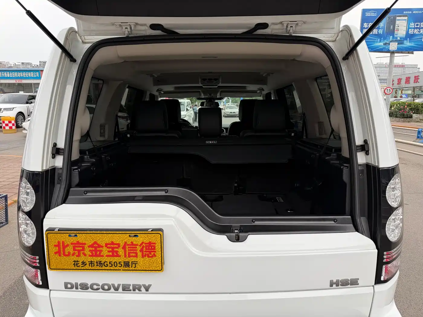 Land Rover Discovery 2014 3.0 SC V6 HSE фото 27