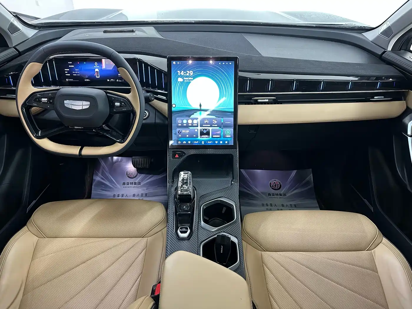 GEELY AUTOMOBILE BOYUE L