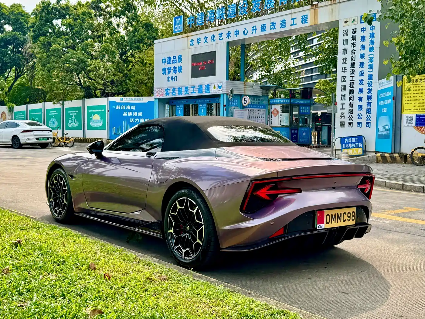 MG Cyberster 2023 2024 501km Charming Edition