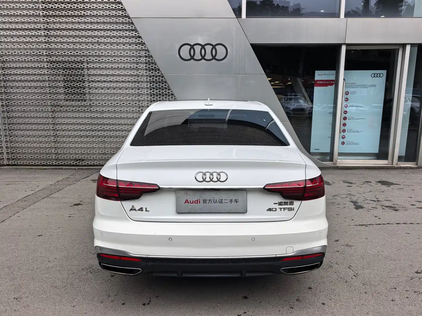Audi A4L 2020 40 TFSI Luxury Dynamic фото 8