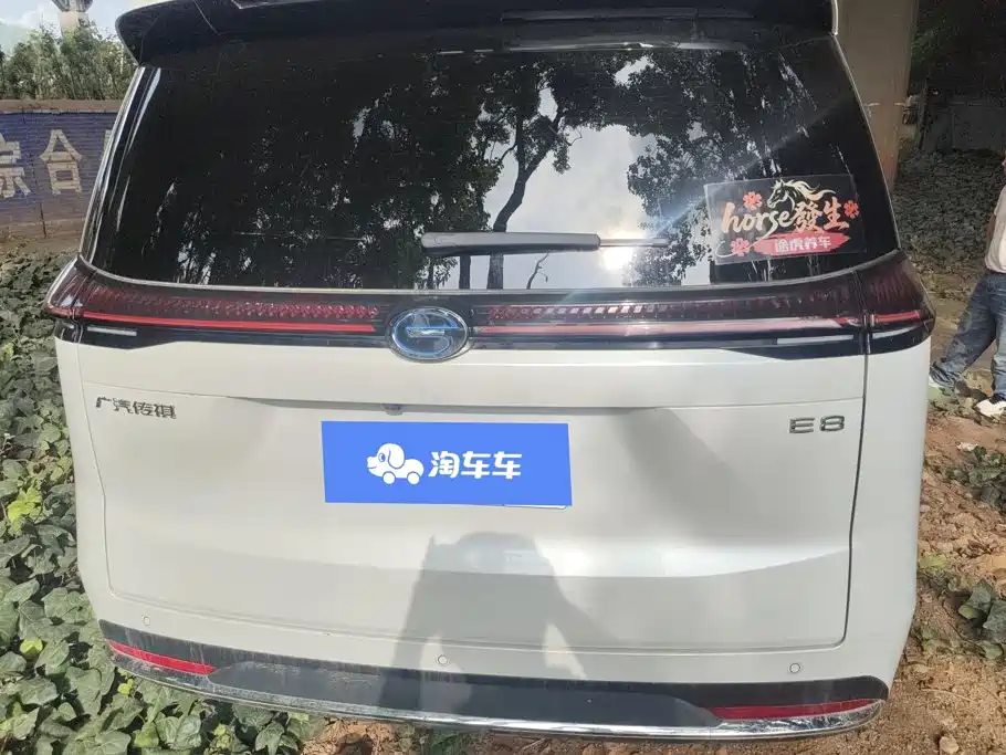 GAC Trumpchi Trumpchi E8 2025 2024 Glory Series 2.0L Glory Edition