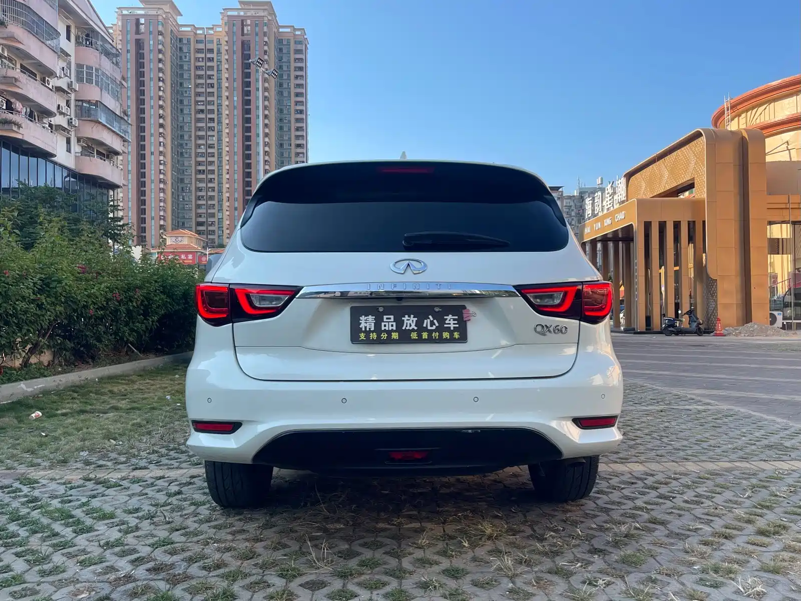 صورة 5 - Infiniti QX60 (Import)