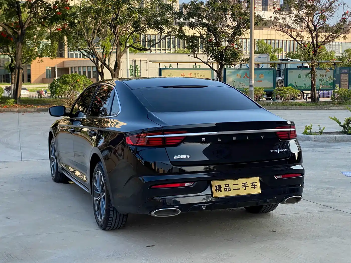 Фото 9 - Geely Preface