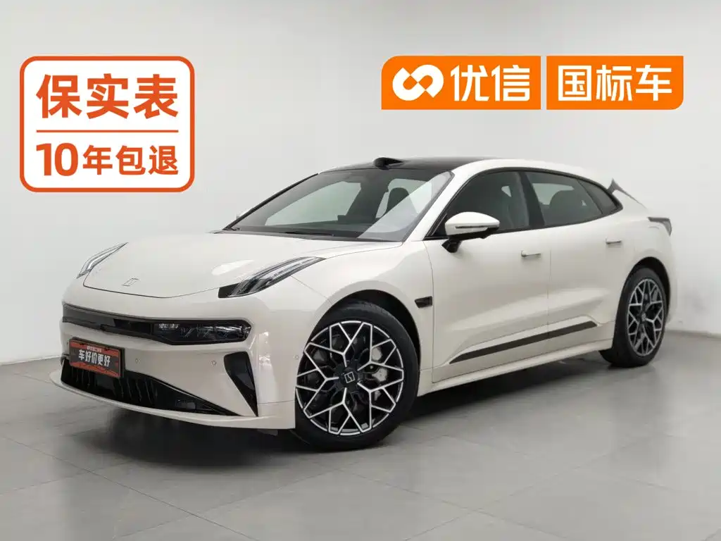Similar car