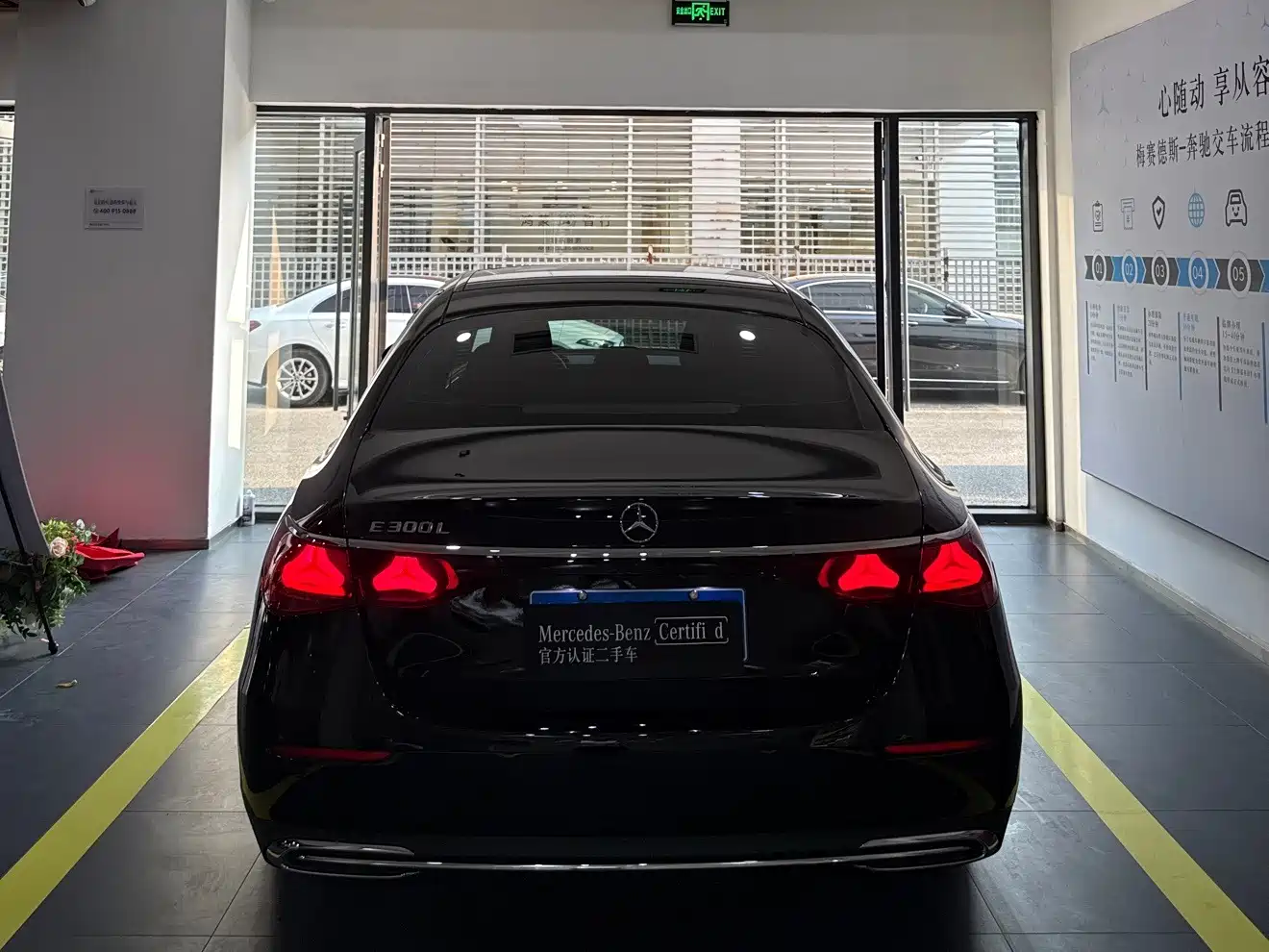 Mercedes-Benz E-Class 2026 2025 Facelift E 260 L