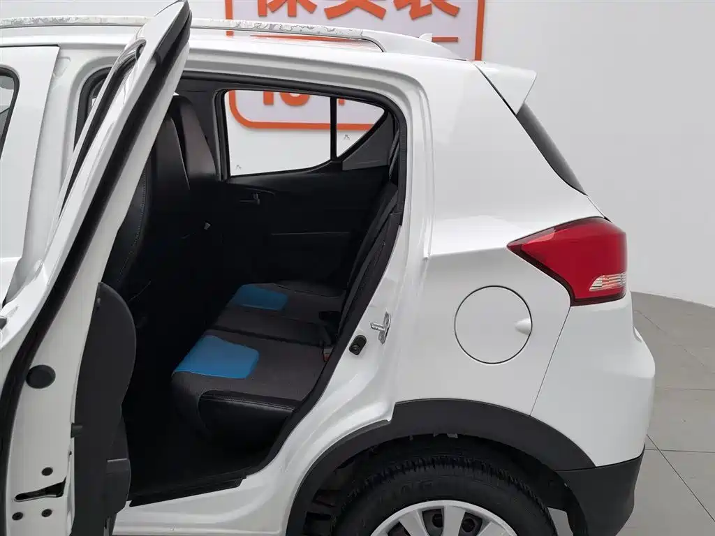 BAIC NEW ENERGY EC