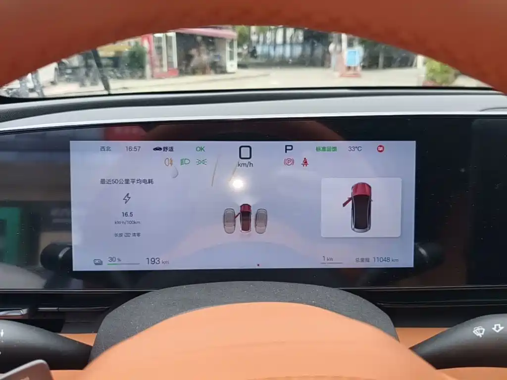 BYD Seal 2025 2025 650 Smart Navigation Edition