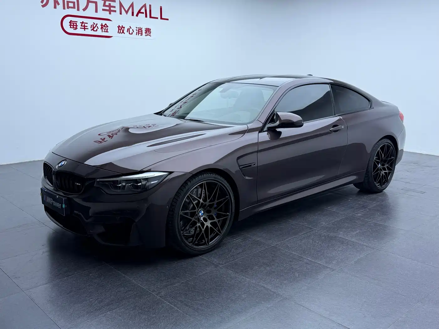 BMW M4 2018 M4 Coupe Fans Limited Edition