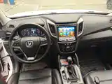 Photo 10 - Changan CS75