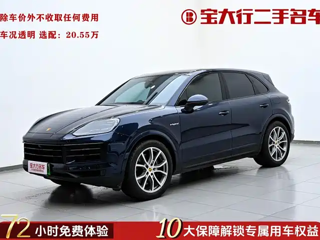 porsche cayenne-new-energy
