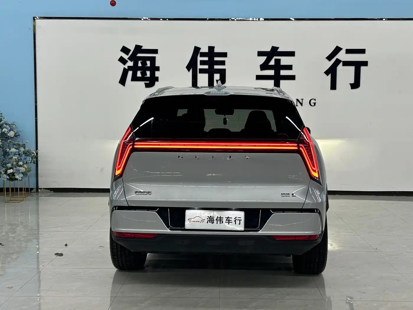 Geely Atlas L 2026 2025 4th Generation 1.5TD DCT Journey Start
