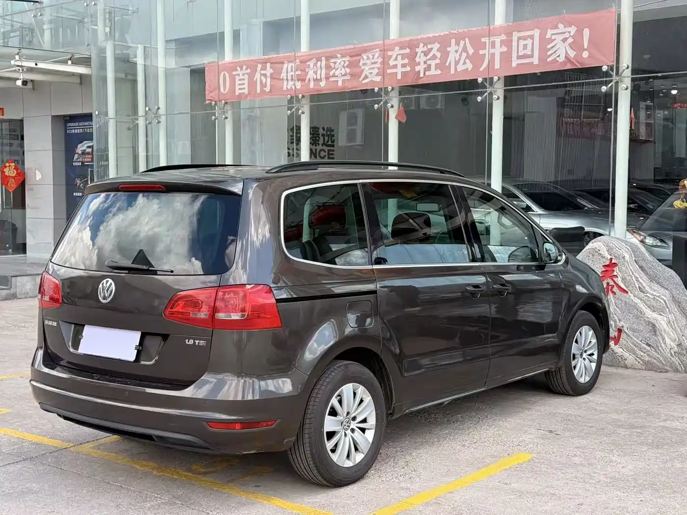 Volkswagen Sharan 2013 1.8TSI Standard фото 10
