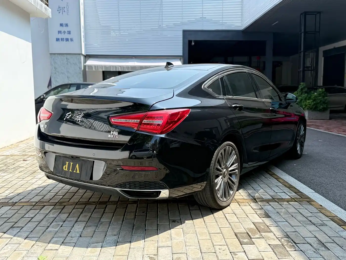 Hongqi HONGQI H5