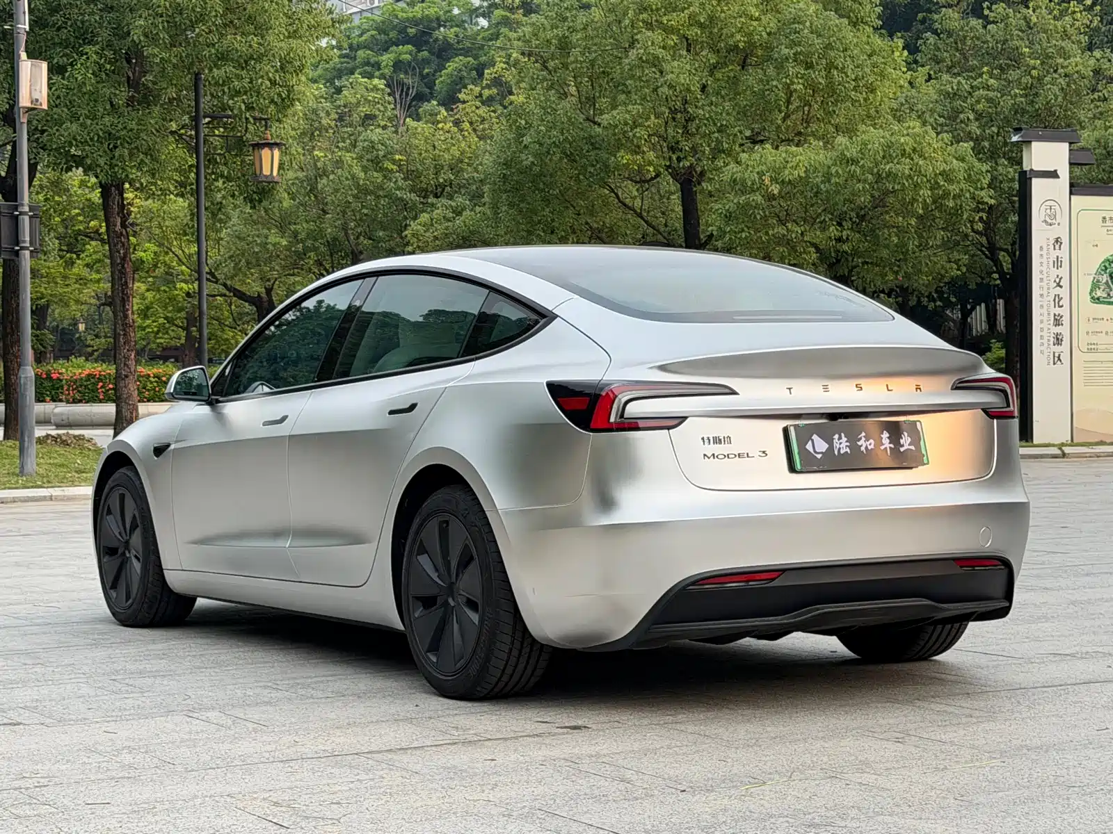 Фото 23 - Tesla Model 3