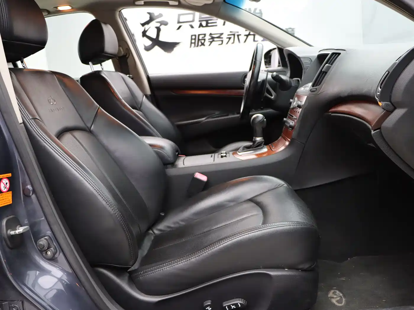 Infiniti G Series 2009 2009 G37