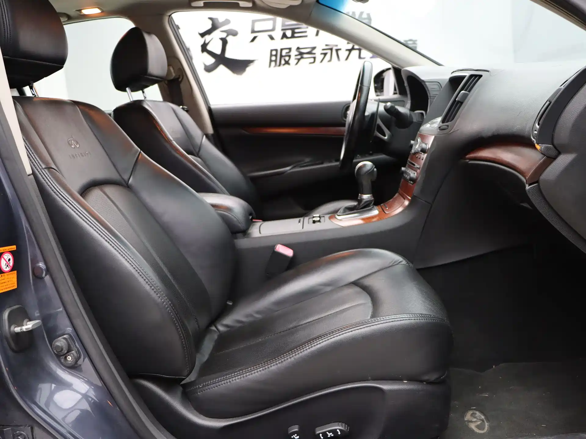 Photo 23 - Infiniti G Series