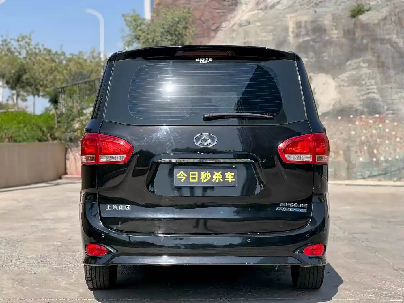 Maxus G10 2019 2018 PLUS 2.0T Automatic Executive Edition