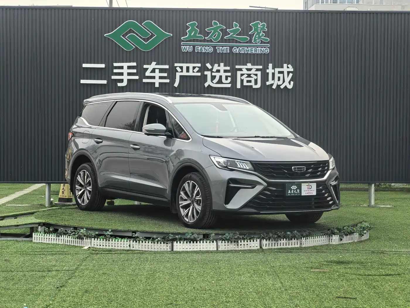 GEELY AUTOMOBILE JIAJIE