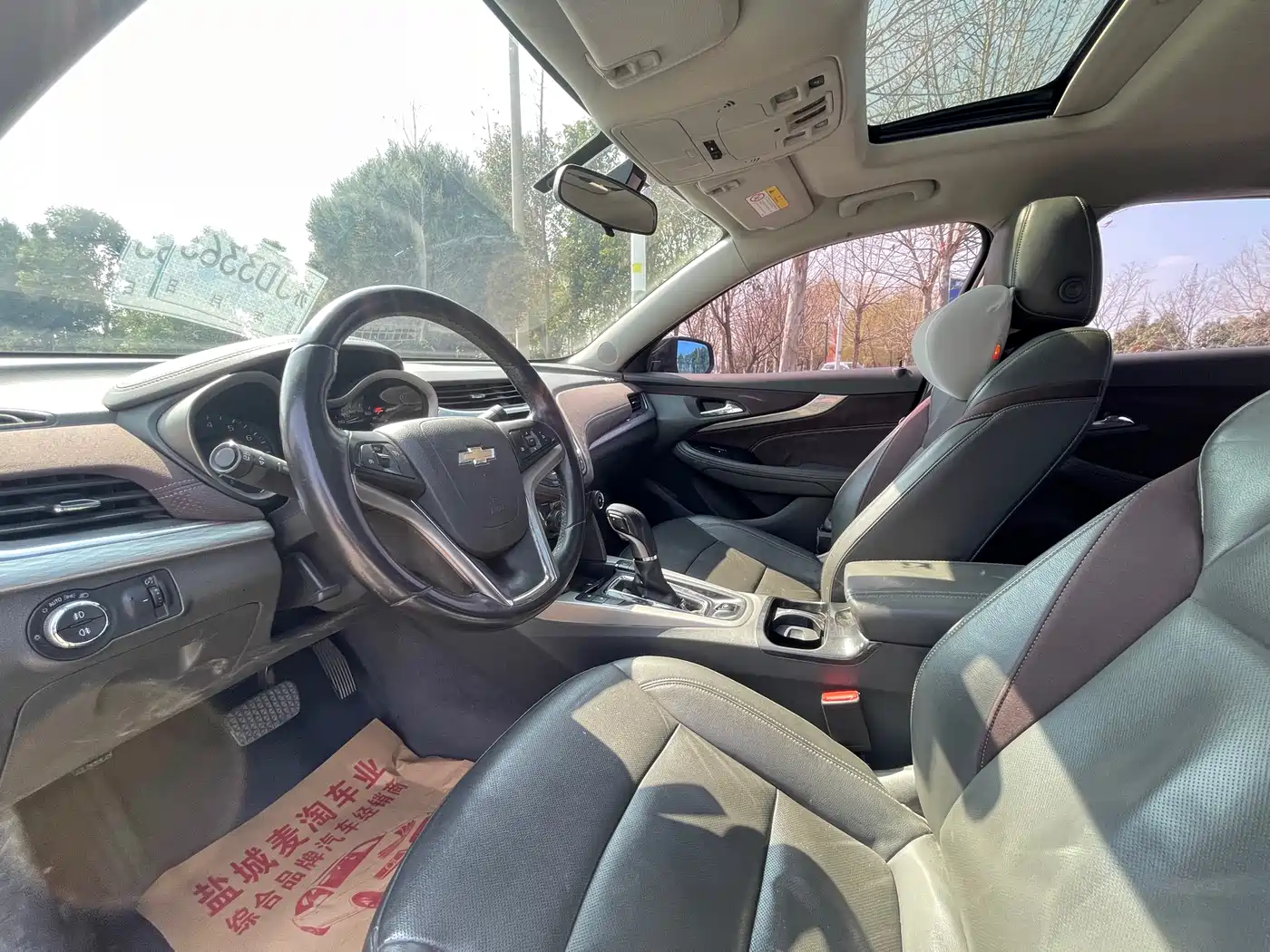 CHEVROLET MAI RUIBAO