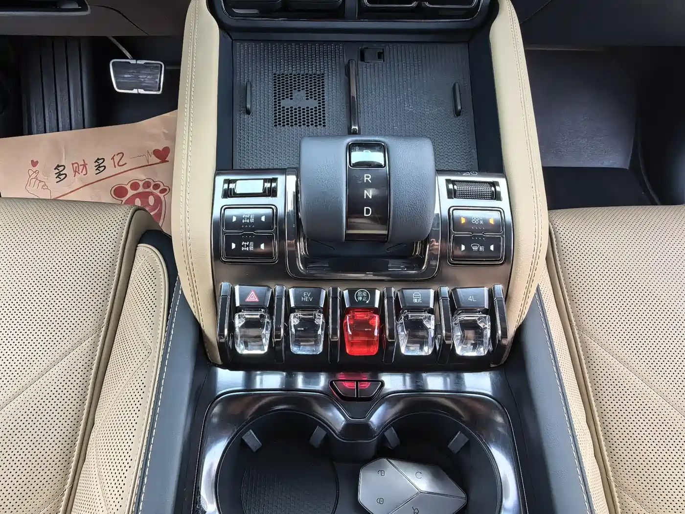 FANG CHENG BAO LEOPARD 5