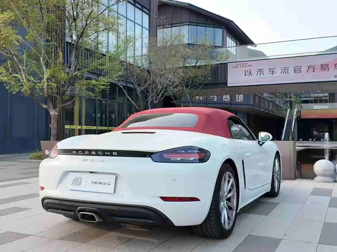 Porsche 718 2022 Boxster 2.0T фото 2