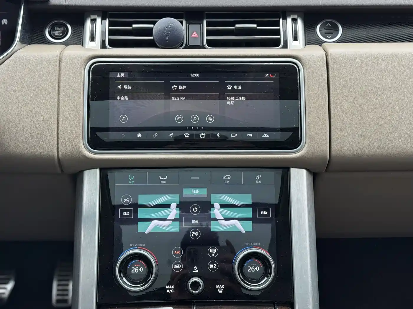 Land Rover Range Rover 2020 3.0 L6 Heritage Extended Edition фото 9