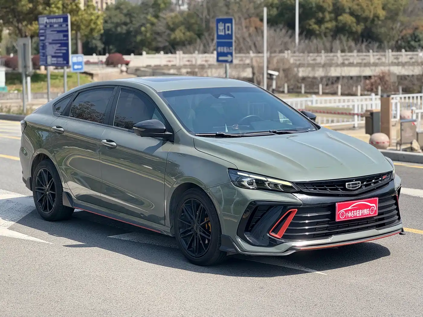 GEELY AUTOMOBILE BINRUI