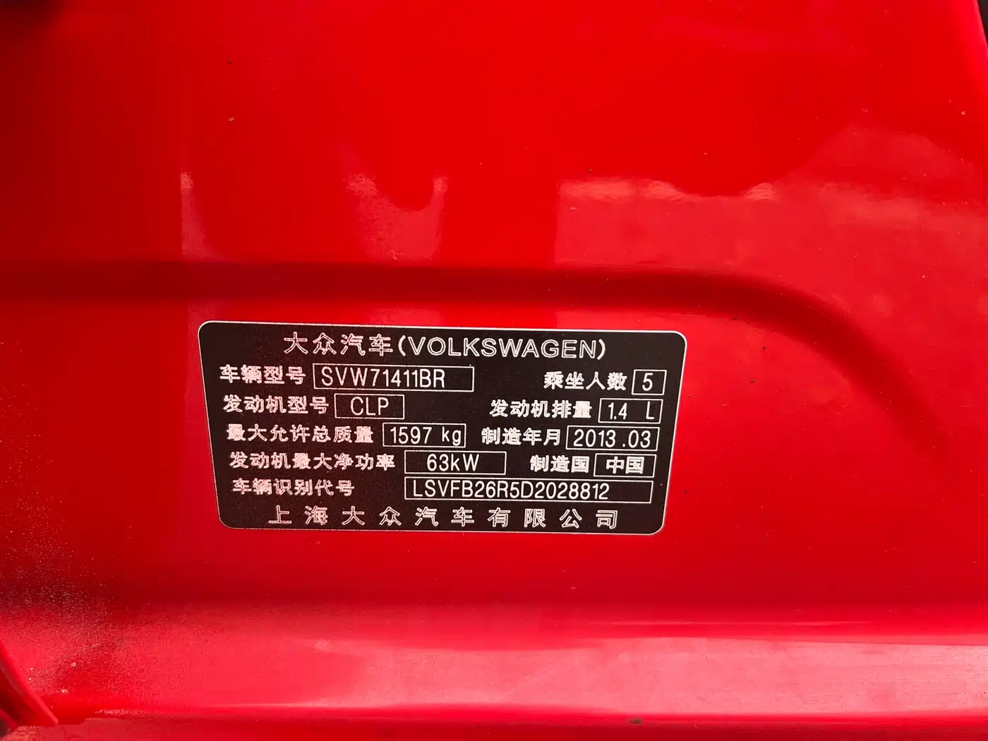 Volkswagen Polo 2013 1.4L Automatic Comfort Edition фото 13