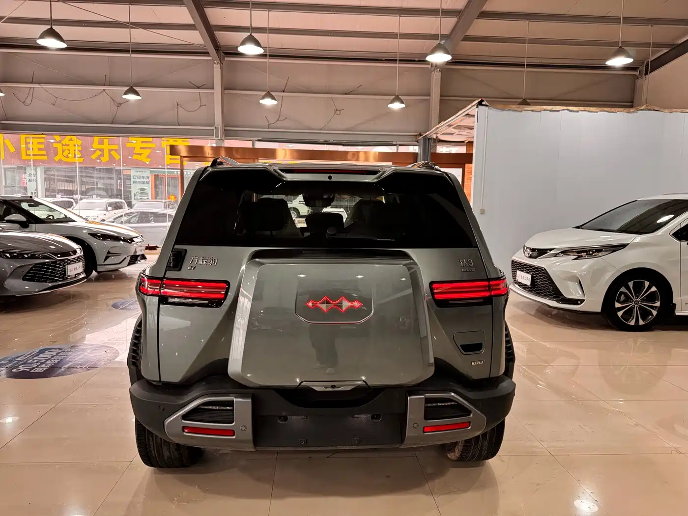 FANG CHENG BAO TITANIUM 3