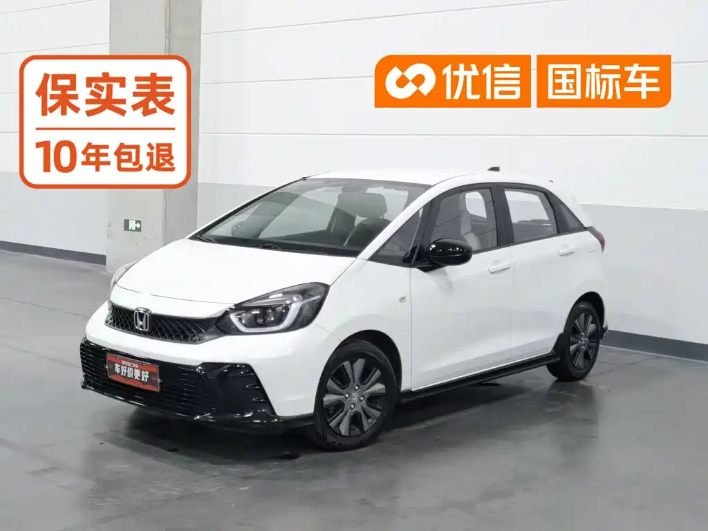 Фото 1 - Honda Fit