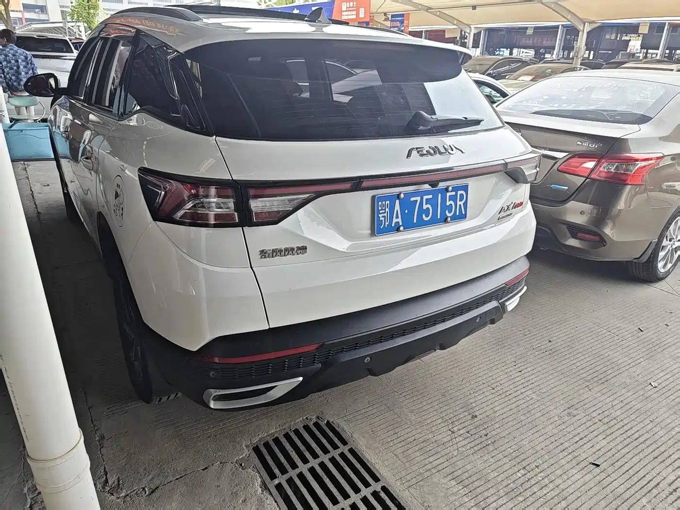 DONGFENG AX7