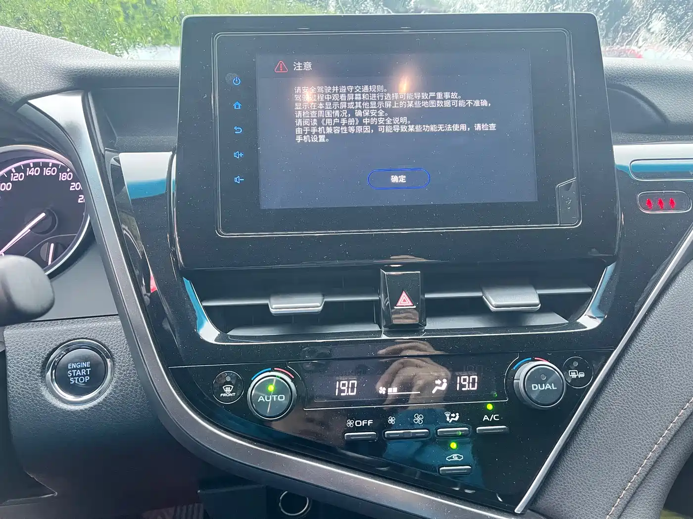 Toyota Camry 2022 2.0GVP Leading Edition фото 7