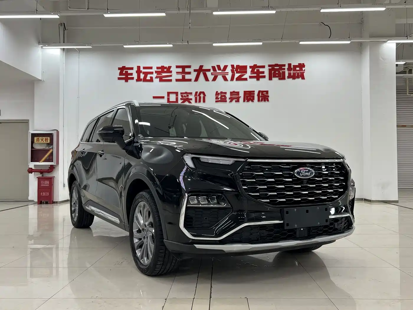 Ford Territory 2022 2021 EcoBoost 225 Prestige 7-Seater