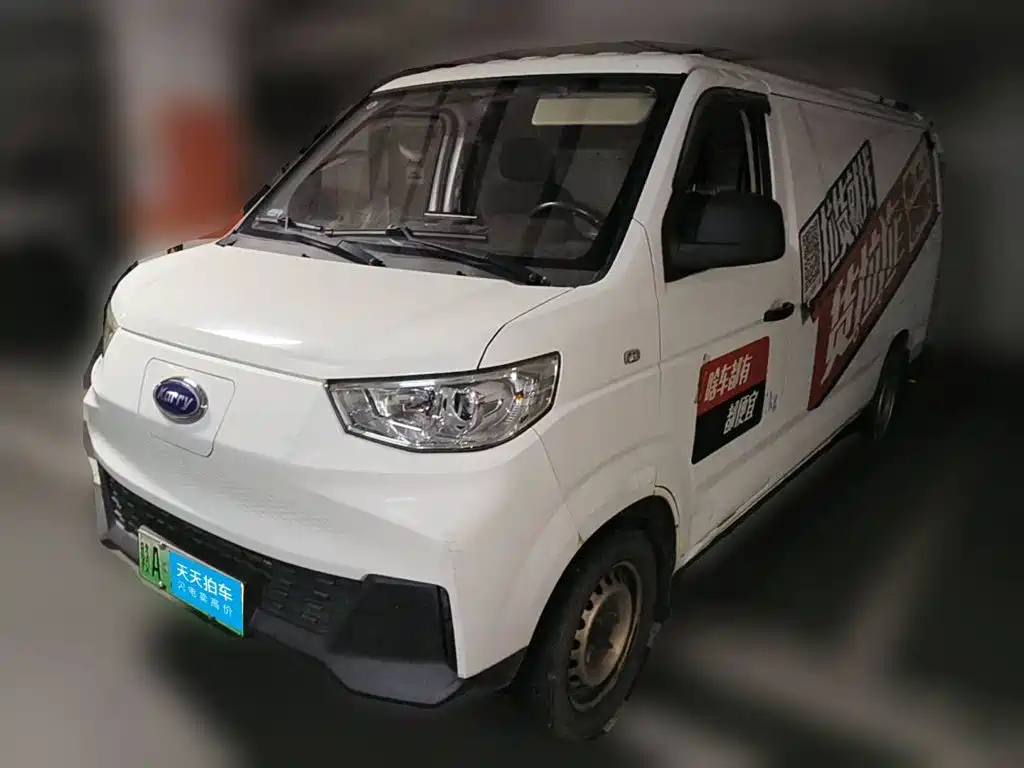 Karry Jiangtun 2022 2022 Finless Porpoise I Super Transport Edition Guoxuan High-Tech