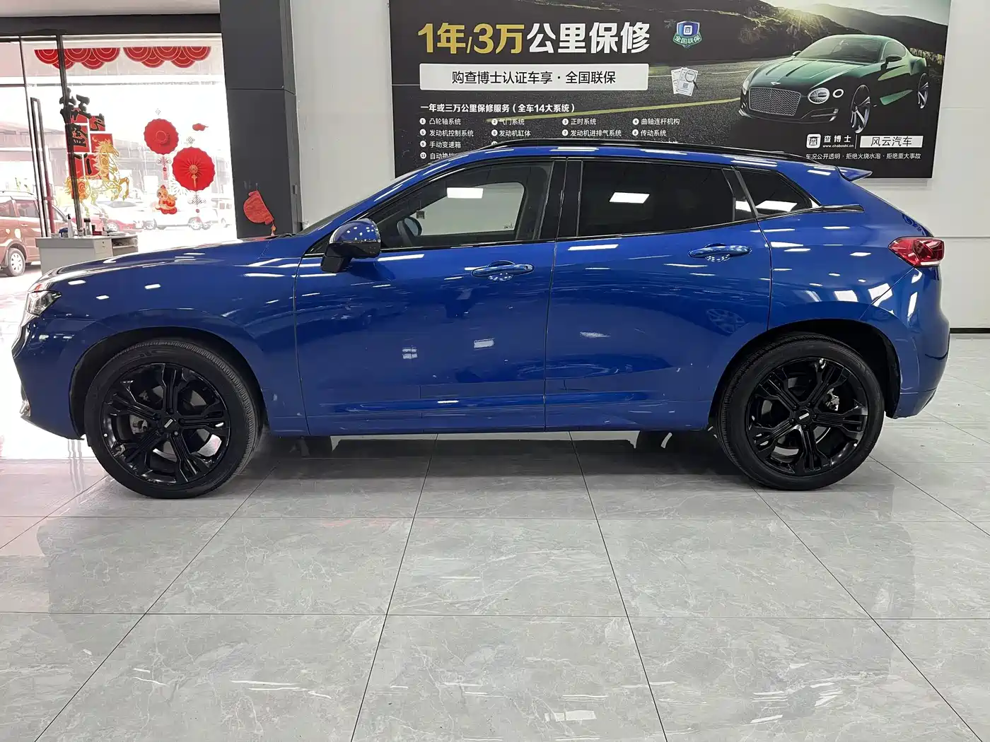 WEY VV7 2018 2017 2.0T Flagship