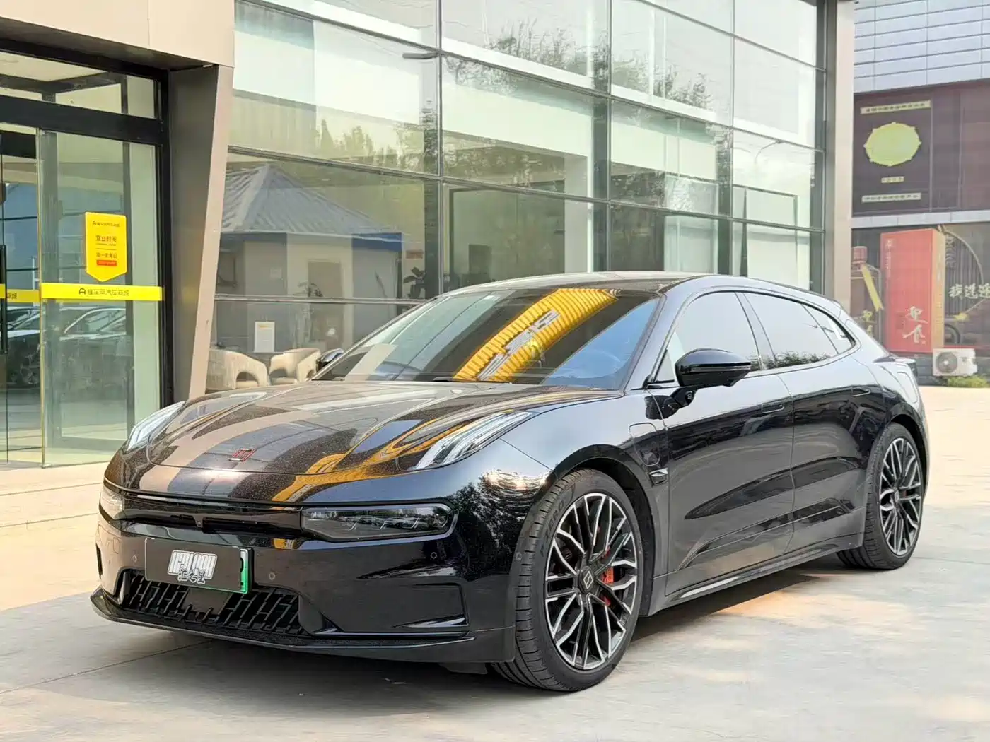 Similar car