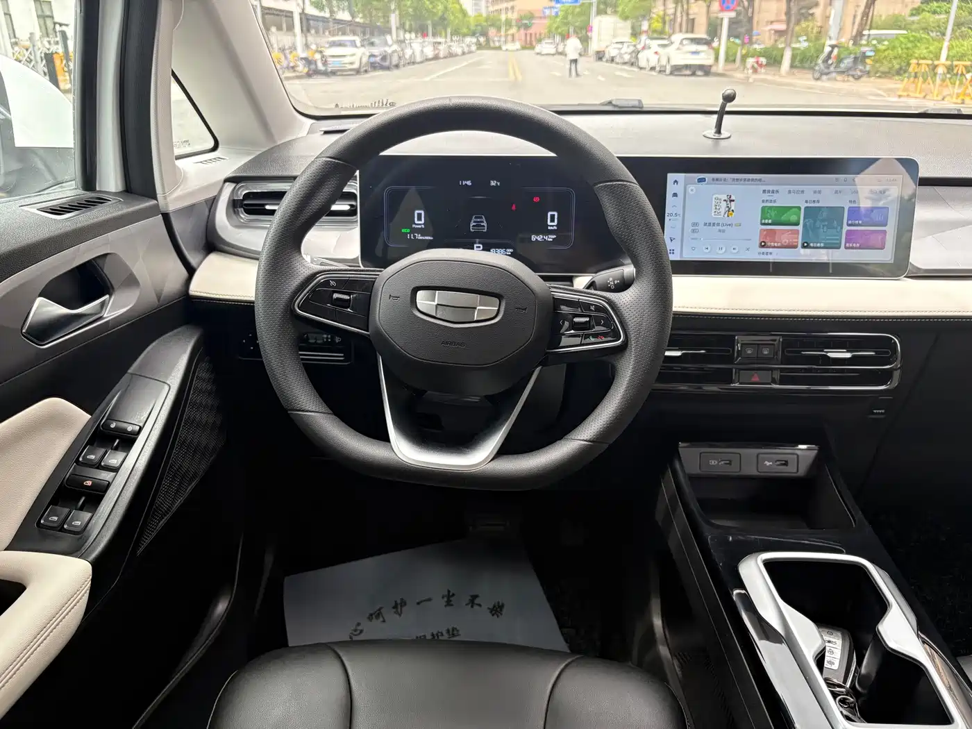 Geely Geometry E Firefly 2024 2024 Model 301km Starlight