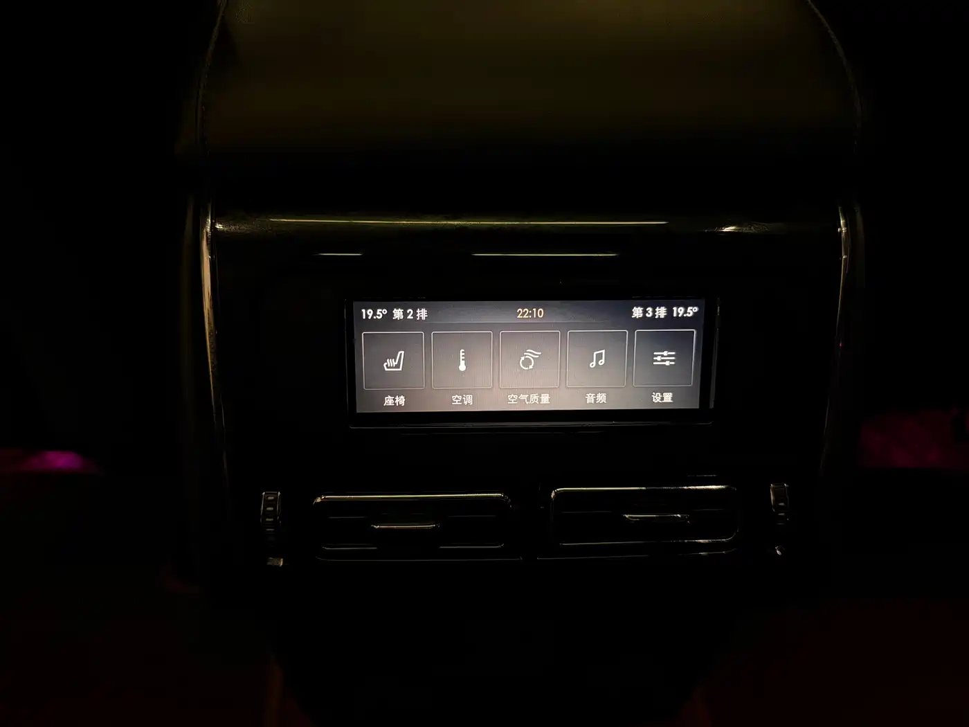 Photo 10 - Lincoln Aviator