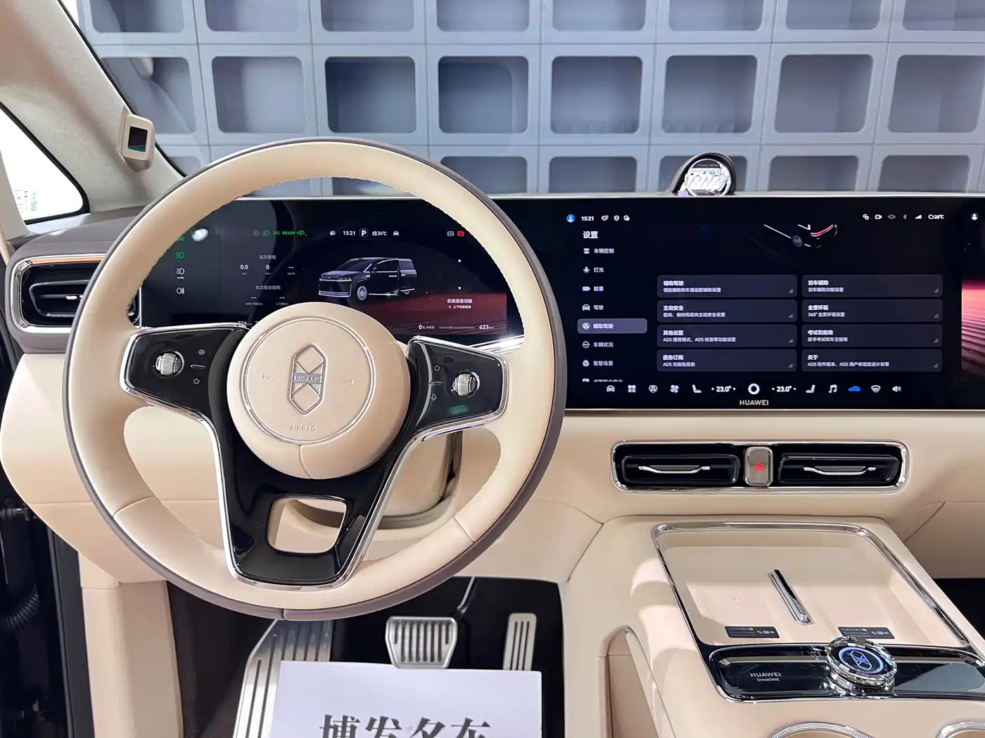 Zhijie Zunjie MPV 2026 2026 Model Mid-Range Edition