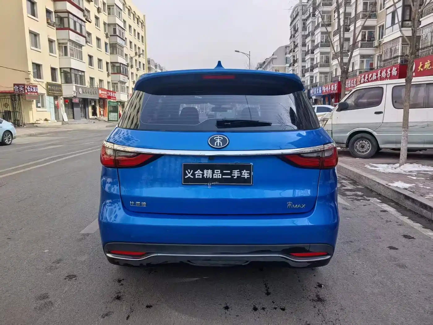 BYD SONG MAX