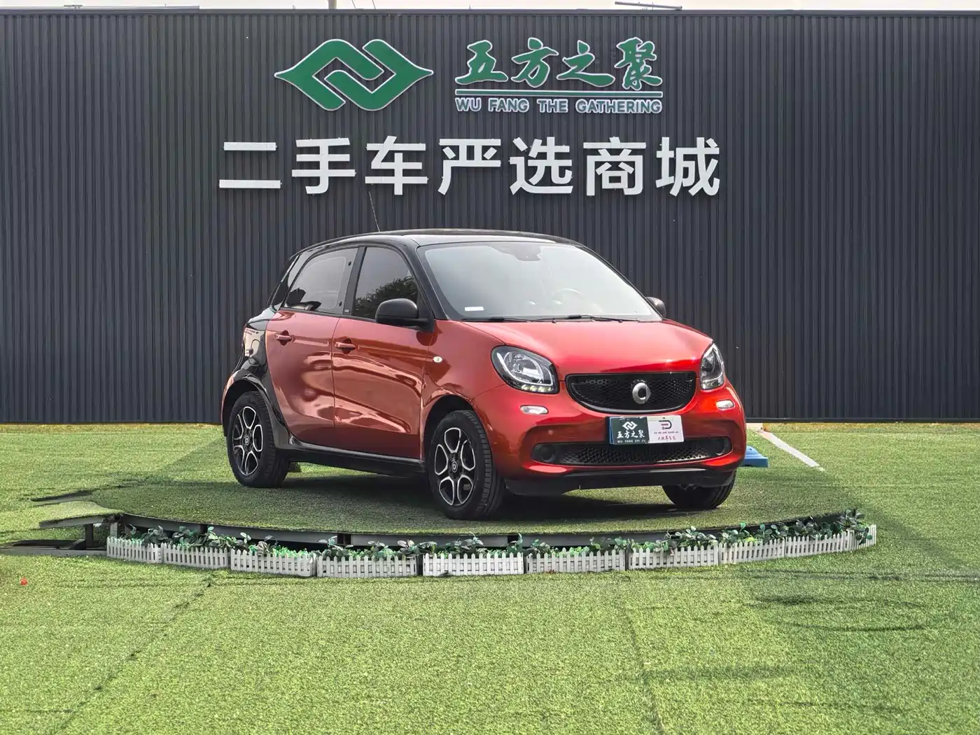 smart forfour 2019 2018 1.0L 52kW Passion Edition