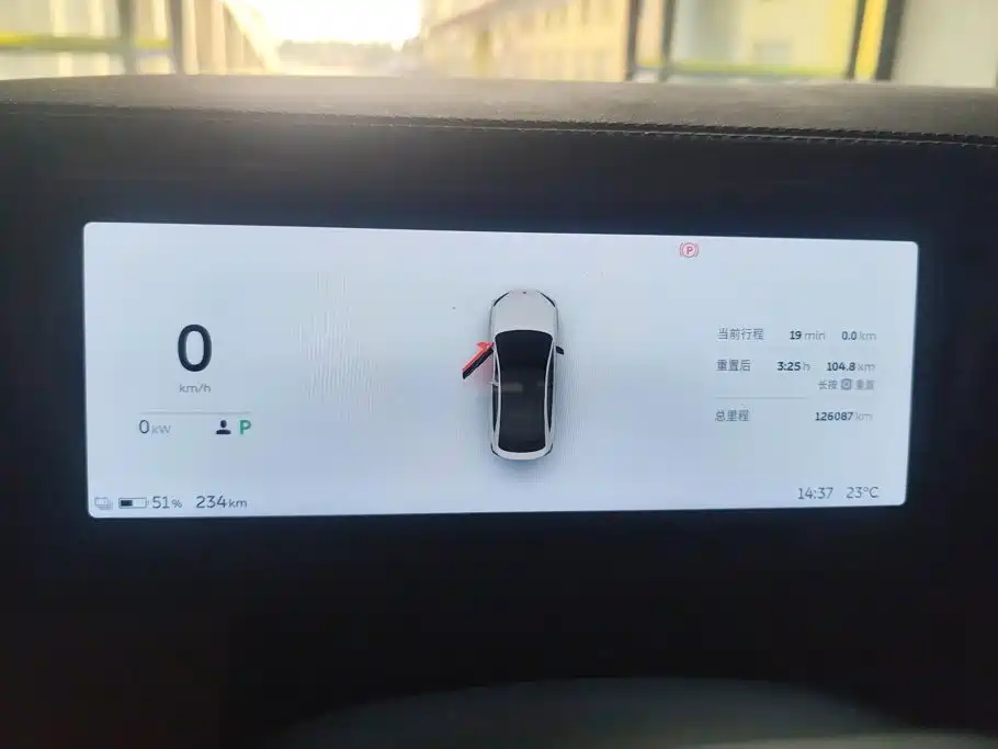 NIO EC6 2021 2020 Model 430KM Sport Edition
