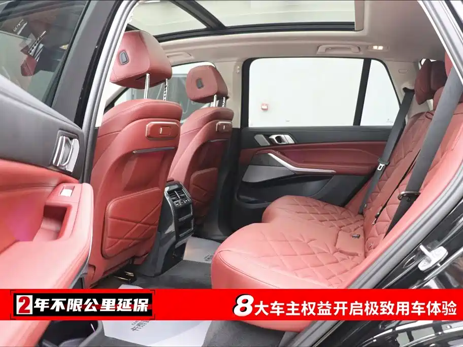BMW X5 2023 xDrive 30Li Premium M Sport Black Night Package фото 6